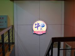 -潮镇老尾牛杂(环城西路店)