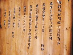 -一个叫川的地方(麒麟新天地店)
