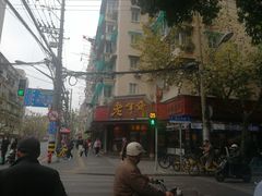 -老半斋(福州路店)