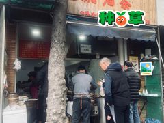 -文武王氏烧饼·无矾油条(西溪路店)