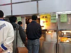 -上海枇杷烤鸭(燕丰商场店)