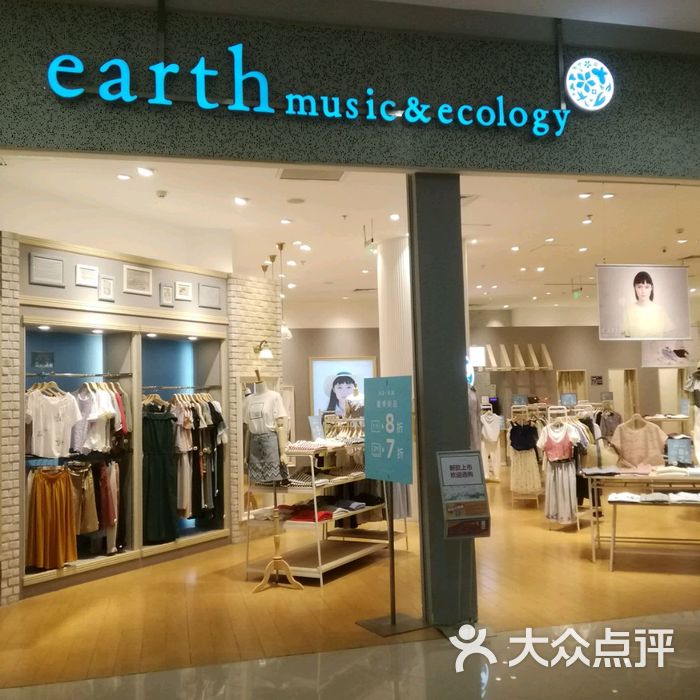 earthmusicecology=earthmusicecology木耳牛仔裤
