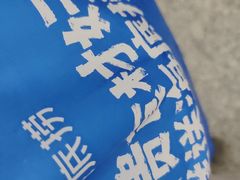 -海底捞火锅(璞丽中心店)