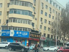 -宋家馄饨馆(八一公园店)
