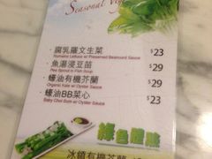 -翠华餐厅