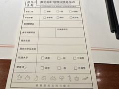 -觀芷隐轩