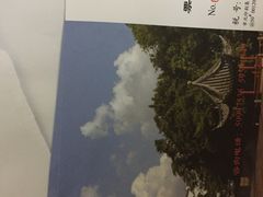 -汇龙潭