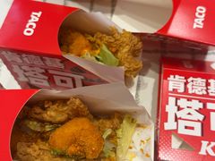 -肯德基(星河店)