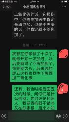 -小忠丽格医美