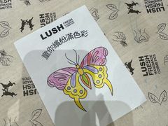 -LUSH(威尼斯人店)