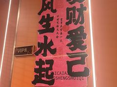 -老吕涮羊肉•东北原味烧烤•大油边•烤鱼(五角场店)
