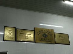 -万寿斋(山阴路店)