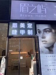 -美愈美肤MEIYU SKIN