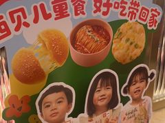 -西贝(枫蓝国际购物中心店)