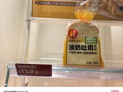 -味多美蛋糕(劲松京客隆店)