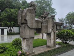 -古琴台
