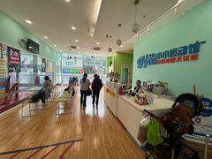 -小小运动馆(罗宾森中心)