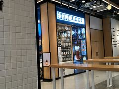 -眷村阿嬷(华润万象城店)