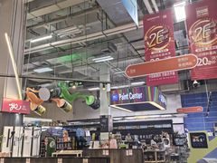 -百安居装修建材卖场(泰然店)