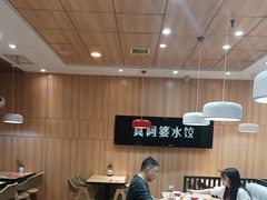 -真阿婆水饺(科技路西口店)
