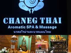 -MintsThai沁泰都市SPA·泰式按摩(公园1903店)