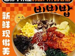 -恩你小木屋·烤肉韩式料理(嘉兴秀洲店)