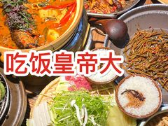-吃饭皇帝大土家民族菜(正大广场店)