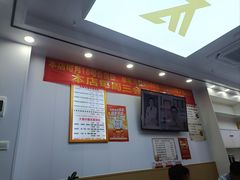 -郑远元专业修脚房(百花三路店)
