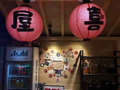 -有喜屋·深夜食堂(北京西路店)