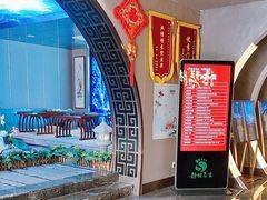 -陆琴脚艺·足浴·SPA(夫子庙店)