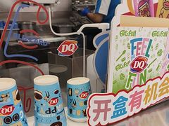 -DQ·蛋糕·冰淇淋(通州万达店)