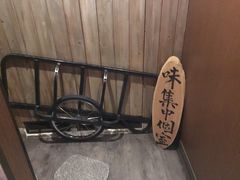 -一蘭拉面(新宿中央东口店)