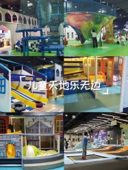 -反弹蹦床公园·亲子乐园·团建·派对(巴南万达店)