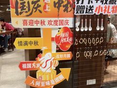 -九福楼大酒店
