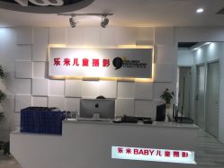 -乐米baby儿童摄影(燕郊店)