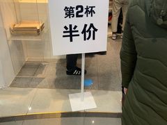 -兰熊鲜奶(西直门凯德mall店)