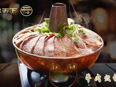 -不倒翁·徽天下名菜楼(马鞍山路店)