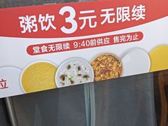 -南城香·饭香串香馄饨香(富丰桥店)