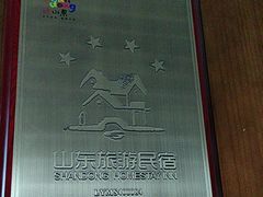 -微山岛春天里酒家