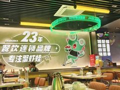 -九子跳跳蛙(石牌东店)