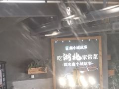 -全聚贤餐厅·湖北家常菜(沙湖店)