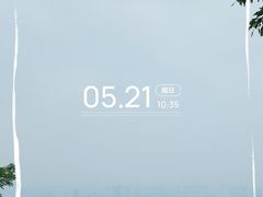 -大蜀山国家森林公园