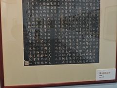 -仪征博物馆