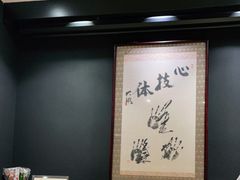-町家Machiya(泰府·名邸店)