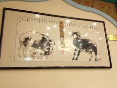 画-馅饼粥·百年传承 since1926(中山路店)