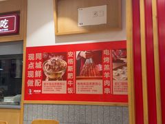 -南城香·饭香串香馄饨香(太平桥店)