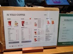 -YOLO COFFEE悠乐咖啡