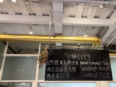 -O'mills Sourdough Bakery&Bistro(永嘉路店)