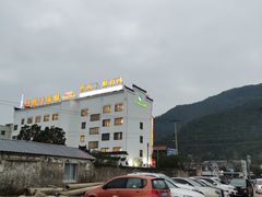 -健眺小海鲜(临海后山店)