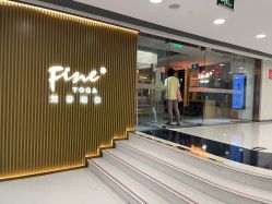 -FineYoga梵音瑜伽·普拉提